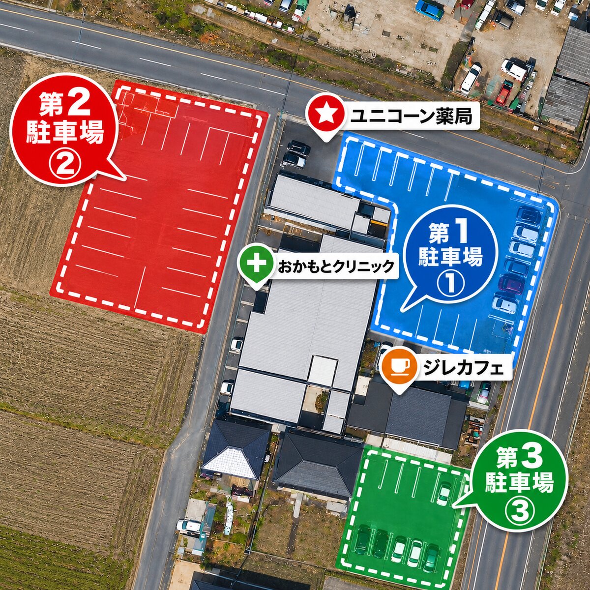 おかもとクリニック 駐車場マップ(第1駐車場:クリニック東側/第2駐車場:クリニック北西側/第3駐車場:クリニック南側)
